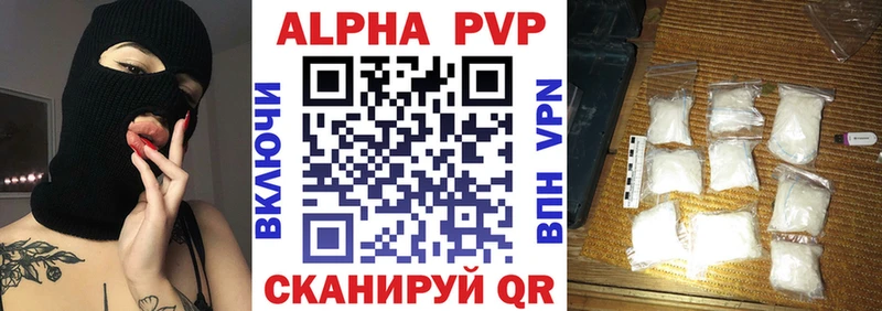 Купить наркотики Кудрово КОКАИН  АМФ  Alpha-PVP  ГАШ  мега маркетплейс  Канабис  Мефедрон 
