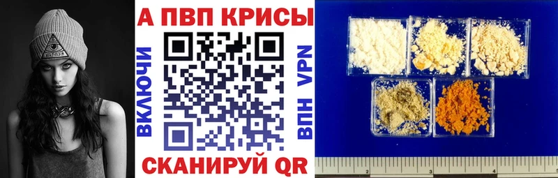 где продают   Кудрово  Alpha PVP мука 