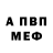 Метадон мёд Nygil Xavier