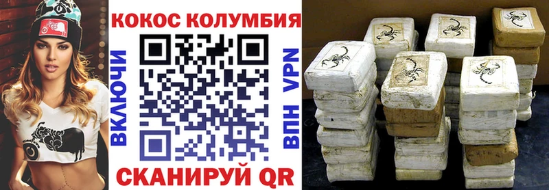 ссылка на мегу как войти  Кудрово  КОКАИН Эквадор 