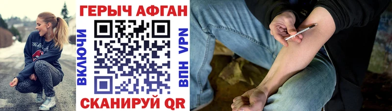гидра вход наркота Кудрово ГЕРОИН гречка