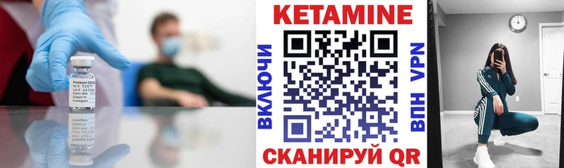 КЕТАМИН ketamine  даркнет сайт  KRAKEN зеркало  Кудрово 