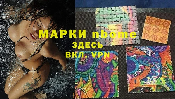 ALPHA PVP Алексин