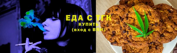 COCAINE Алексеевка