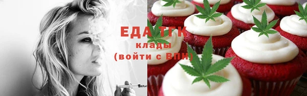 COCAINE Алексеевка