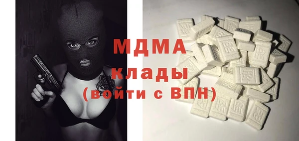 ALPHA PVP Алексин