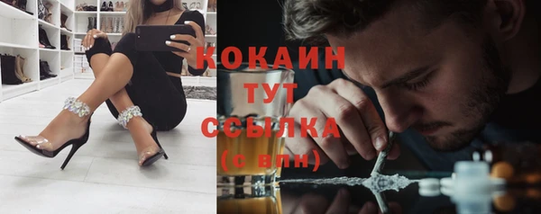 COCAINE Алексеевка