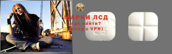 ALPHA PVP Алексин