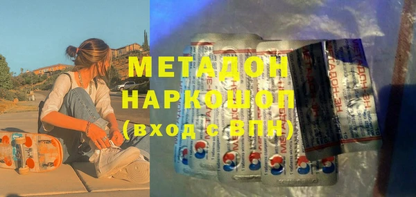 COCAINE Алексеевка
