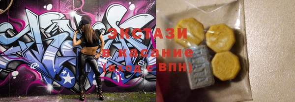 крисы Елабуга