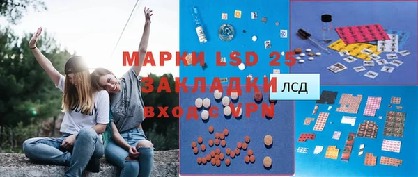 COCAINE Алексеевка