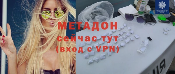 ALPHA PVP Алексин
