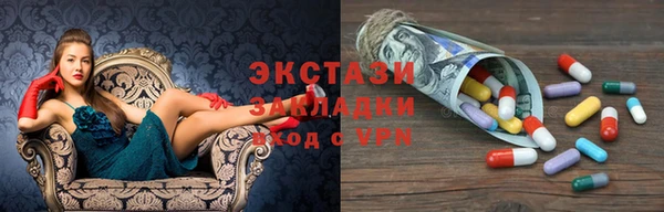мефедрон Ельня