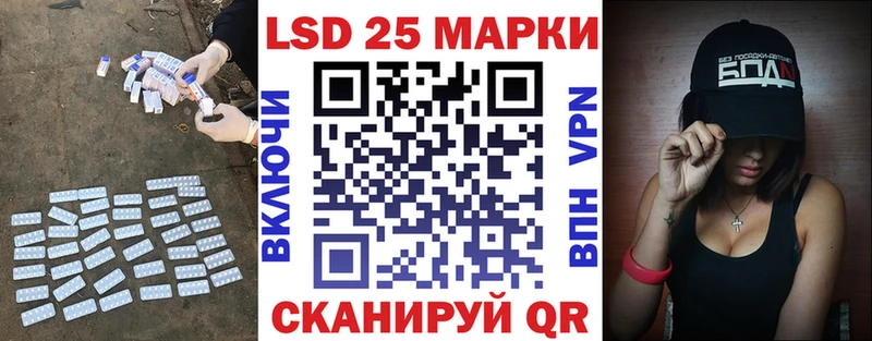 ЛСД экстази ecstasy продажа наркотиков Кудрово