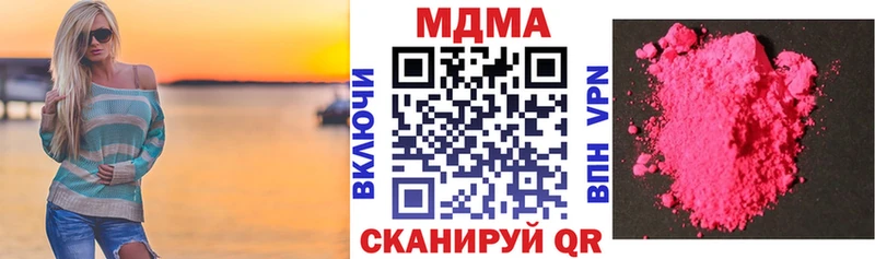МДМА Molly  Кудрово 