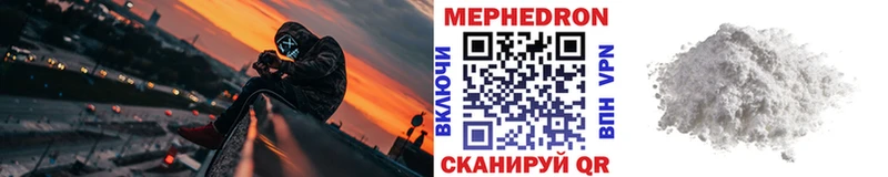 Меф кристаллы даркнет сайт Кудрово