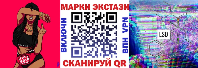 Марки N-bome 1,8мг  Кудрово 