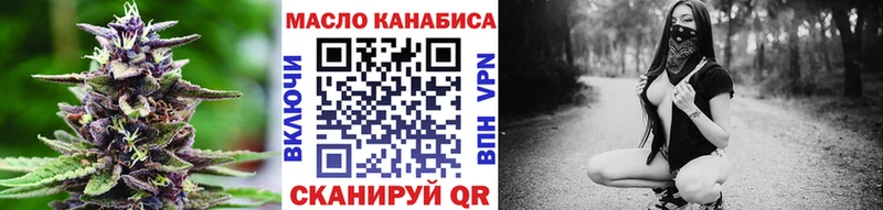 kraken вход  Кудрово  ТГК вейп 