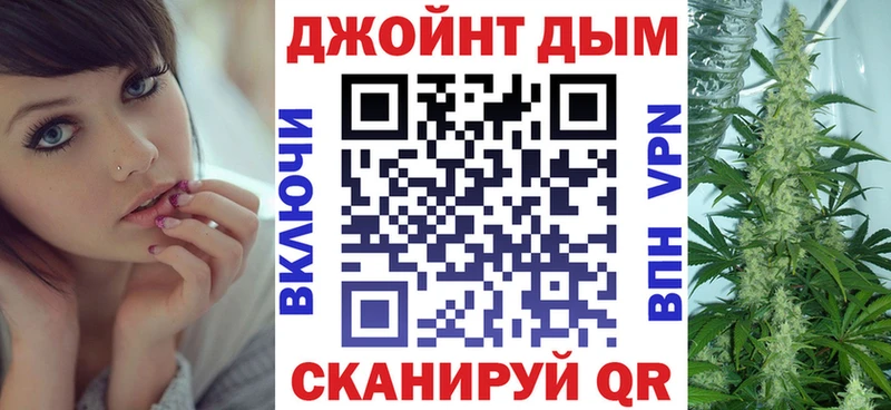 МАРИХУАНА планчик  хочу наркоту  Кудрово 
